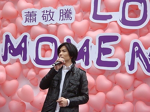 敬騰Love Moments簽唱會