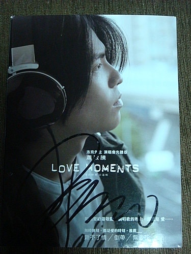 敬騰Love Moments簽唱會