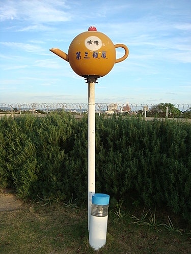【大園】第三航廈