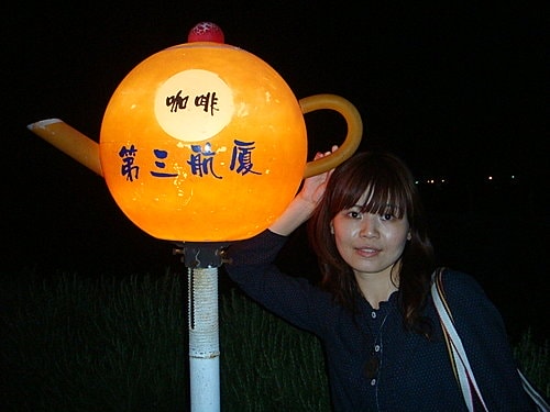 【大園】第三航廈