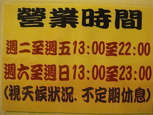 【大園】第三航廈