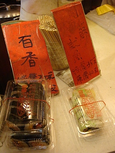 【桃園】老賊壽司