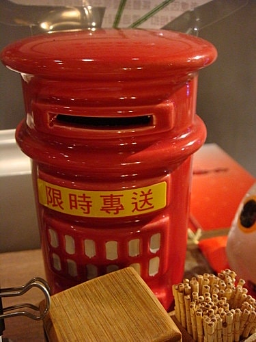【中壢】赤坂拉麵