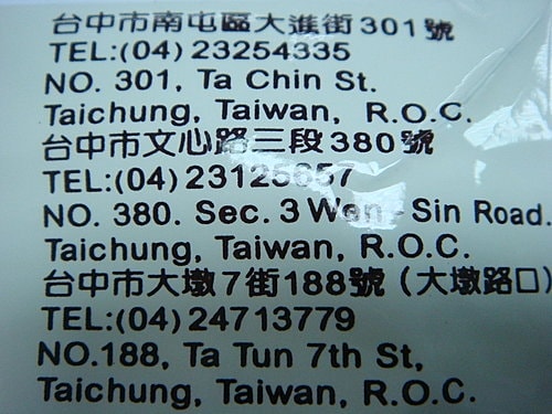 享受美食時間