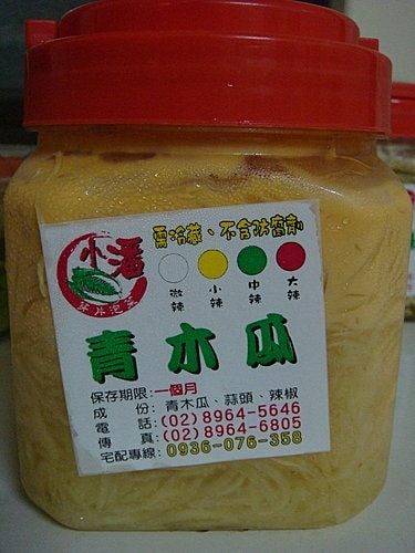 享受美食時間