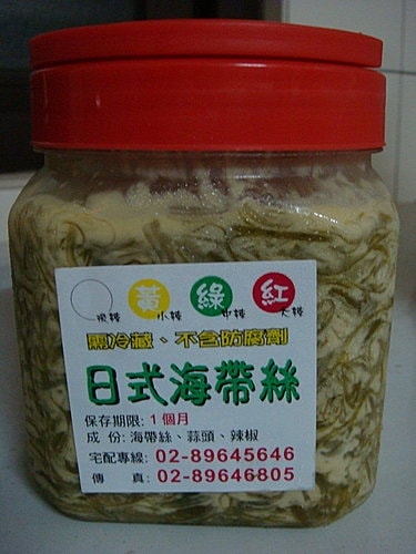 享受美食時間