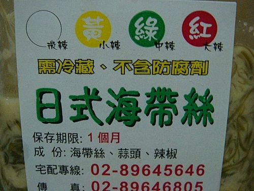 享受美食時間