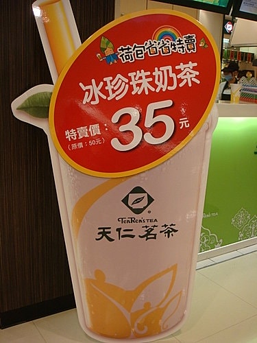 晶華酒店~~喝喜酒嘍