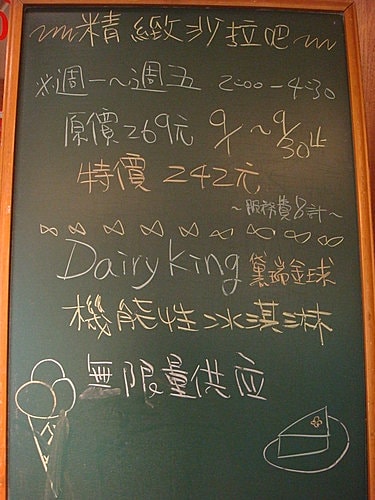 【中壢】鬥牛士牛排