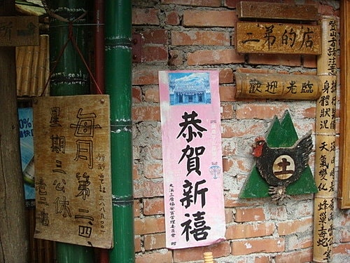 大溪一日遊
