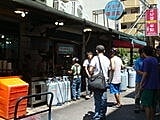 淡大八里搬家日記