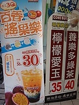淡大八里搬家日記