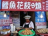 淡大八里搬家日記