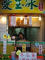 淡大八里搬家日記