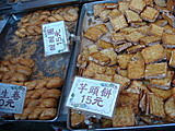 淡大八里搬家日記