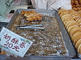 淡大八里搬家日記