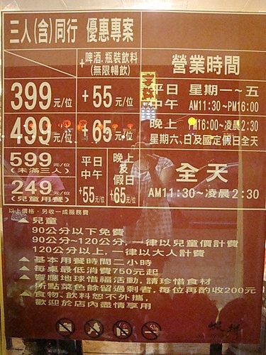 【平鎮】蝦拼