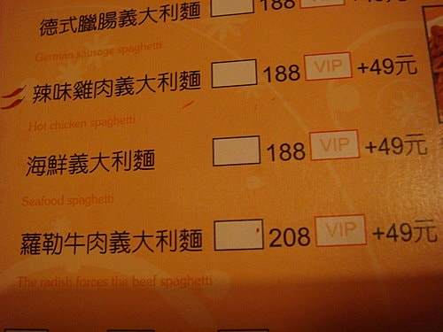 【中壢】青樓人文餐飲