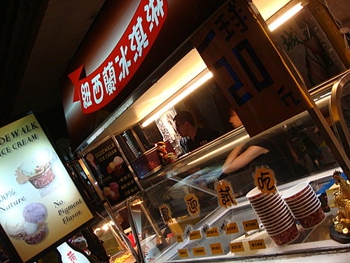 【中原】大中原魯味&紐西蘭冰淇淋