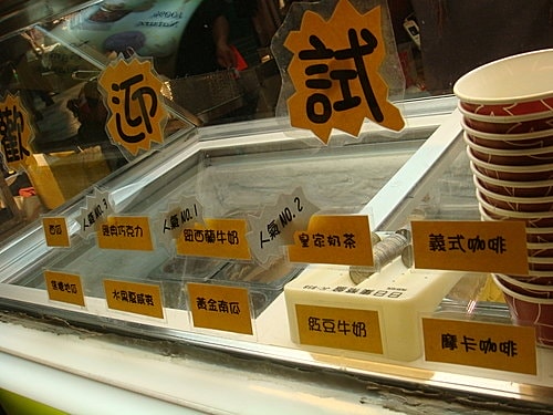 【中原】大中原魯味&紐西蘭冰淇淋