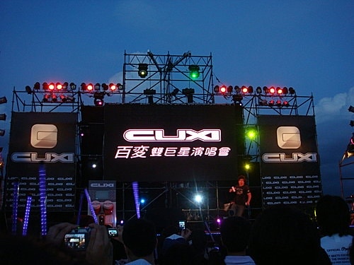 漁人碼頭CUXI演唱會