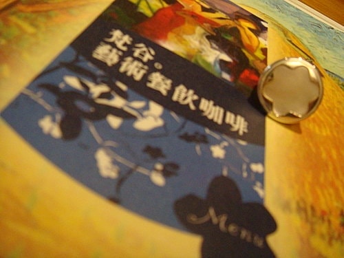 【中壢】梵谷餐廳