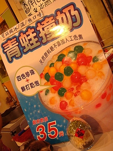 【台中】三口飯團、逢甲夜市