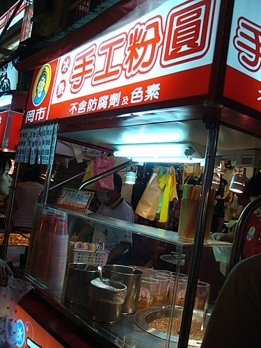竹圍漁港＆中原夜市
