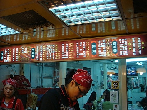 竹圍漁港＆中原夜市