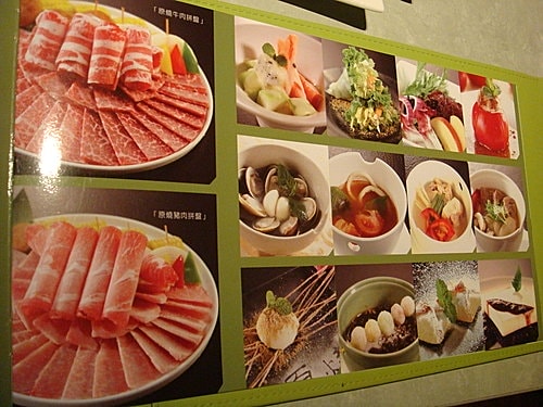 【中壢】原燒優質燒肉 - 第7張圖 【中壢】原燒優質燒肉