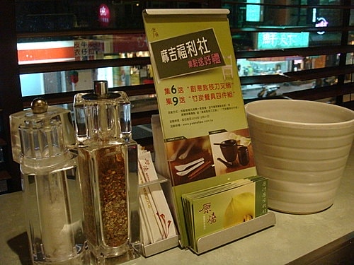 【中壢】原燒優質燒肉 - 第9張圖 【中壢】原燒優質燒肉