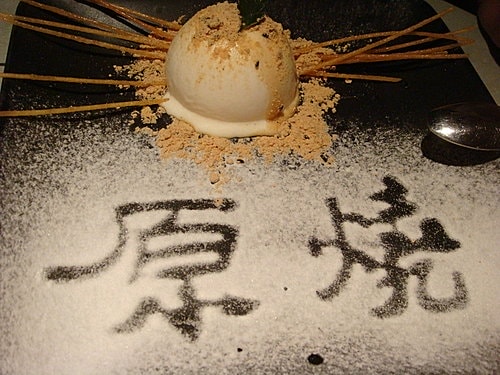 【中壢】原燒優質燒肉 - 第37張圖 【中壢】原燒優質燒肉