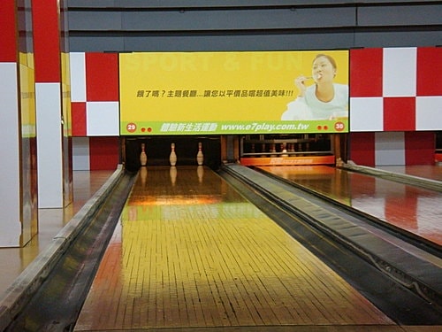 三重的飛龍 - 第9張圖 三重的飛龍