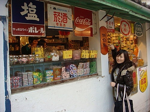 【新竹】內灣 - 第6張圖 【新竹】內灣