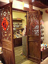 【八里】八仙大唐溫泉物語─風景食物篇