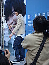 「聆聽義大利」簽書會