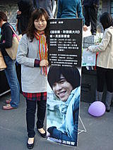 「聆聽義大利」簽書會