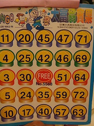 九十七年度年終尾牙