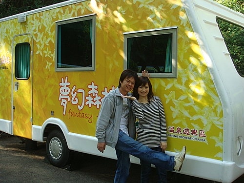 員工旅遊─火炎山遊樂區 - 第21張圖 員工旅遊─火炎山遊樂區