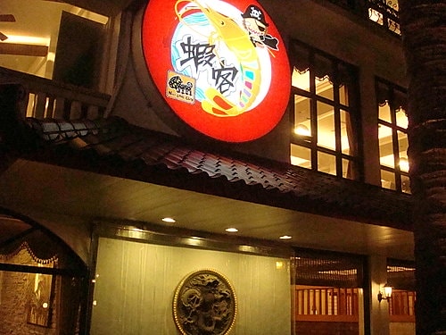 【平鎮】蝦客─景色篇