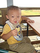 【桃園】星海之戀 - 第33張圖 【桃園】星海之戀