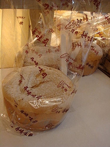 【平鎮】丹崎麵包 - 第9張圖 【平鎮】丹崎麵包