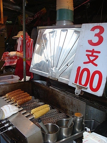 【新竹】內灣老街