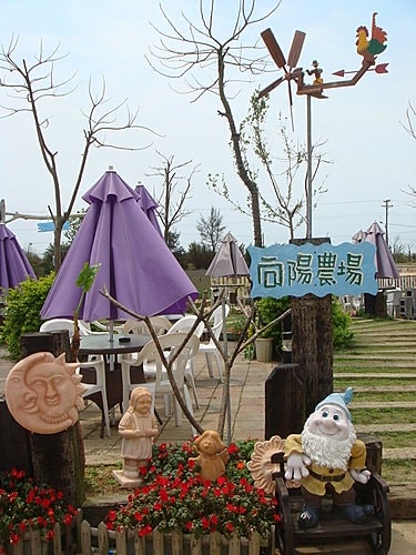 【觀音】向陽農場 - 第10張圖