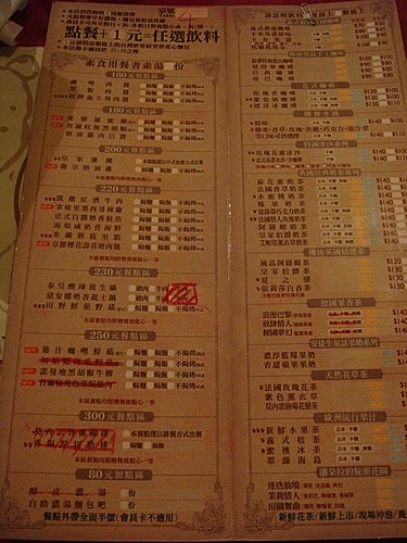 【中壢】小熊屋 - 第5張圖 【中壢】小熊屋