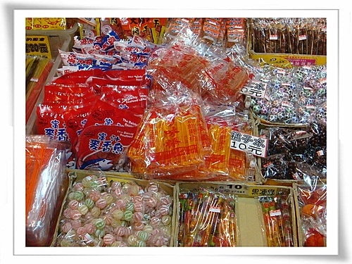 【中壢】日式一番鍋+觀光夜市 - 第17張圖 【中壢】日式一番鍋+觀光夜市