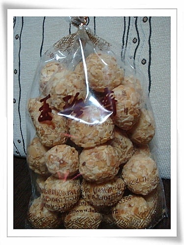 鹿港天后宮 - 第15張圖 鹿港天后宮