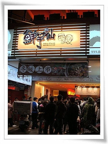 【台中】逢甲夜市