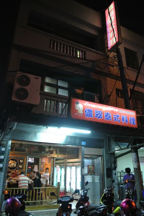 nEO_IMG_DSC_0682