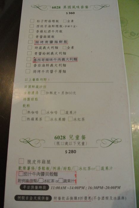 nEO_IMG_DSC_0796